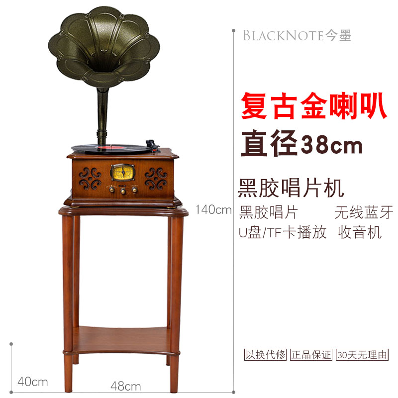 máy phát nhạc đĩa than tiếng anh Máy ghi âm retro retro máy ghi âm cổ lớn loa âm thanh máy ghi âm LP phòng khách trang trí đĩa cổ điển - Máy hát 	đầu đĩa than sony