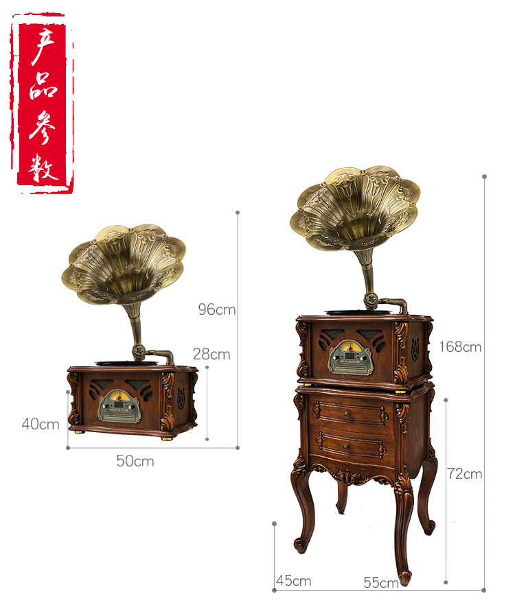 Виниловый проигрыватель 留声机老式复古客厅欧式黑胶唱片机复古大喇叭电唱机音响a10棕色