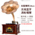 đầu đĩa than teac Máy ghi âm vinyl máy hát châu Âu retro cổ điển sừng lớn máy ghi âm âm thanh cổ điển phòng khách trang trí cổ điển - Máy hát 	đầu đĩa than hi-end Máy hát