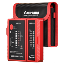 AMPCOM network line tester multi-functional RJ45 crystal head network cable test instrument with charging POE anti-burn RJ11 telephone line intelligent manual on-off detection instrument tool