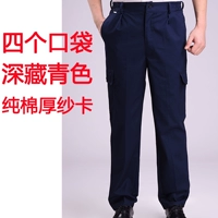 Хлопок толстый темно -синий 4 карман