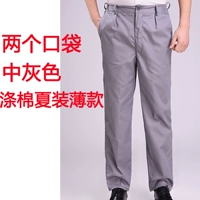 Полиэстер хлопок летний серый 2 карман