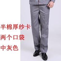 Полиэфирный хлопок толстый серый 2 кармана