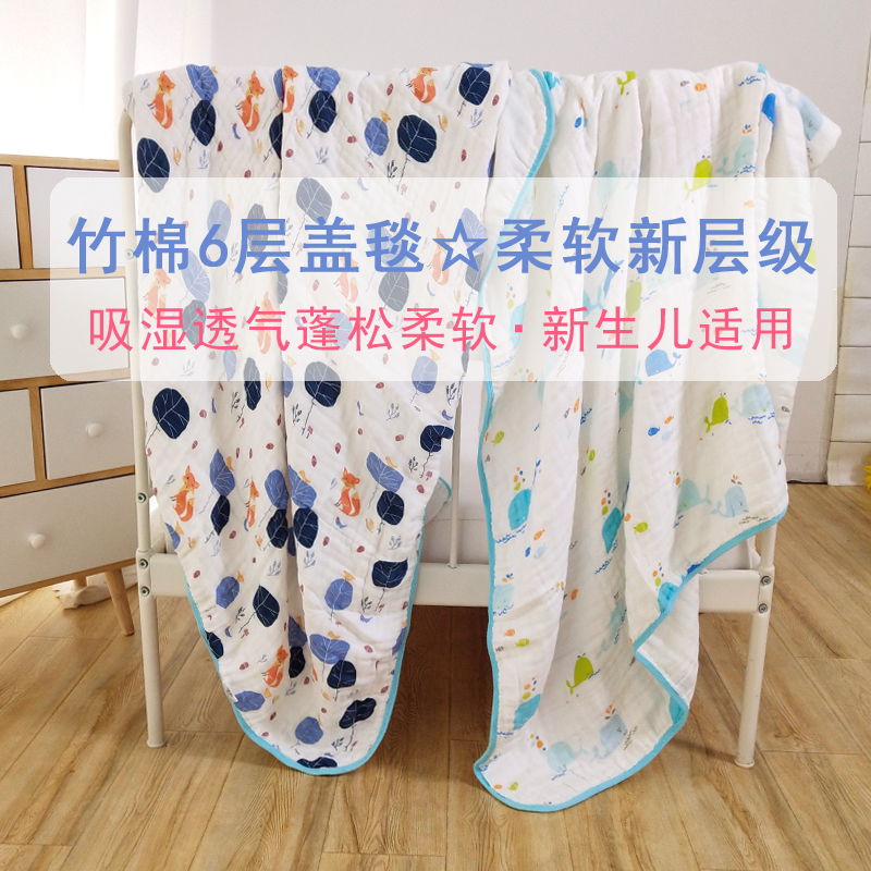 Baby bath towel bamboo fiber yarn soft baby bamboo cotton blanket infant bath super soft absorbent autumn and winter model thickened