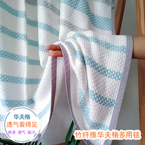 Baby Breathable Blanket Baby Air Conditioning By Ice Silk Blanket Kindergarten Summer Cool Blanket Summer Thin and Bamboo Fiber Multipurpose Blanket