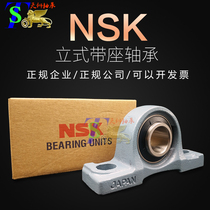 NSK Imports with outside spherical UCP211 UCP211 P212 P212 P213 P214 P215 P216 P218 P218 P218