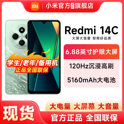 Xiaomi, мобильный телефон для пожилых людей, официальный продукт, redmi
