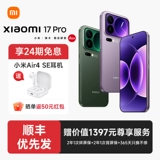 Xiaomi, наушники, мобильный телефон, bluetooth, официальный флагманский магазин, официальный сайт