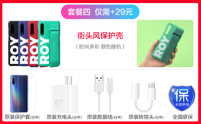 phiếu giảm giá cổ chính thức ban hành cùng ngày cuộc bầu cử không dây sạc nhanh] Xiaomi / kê 9 di động mới kê điện thoại 9se sao cộng đích thực hàng đầu chính thức trong suốt Version Dành riêng 8 Xiaolong 855 mới - Điện thoại di động điện thoại samsung note 10