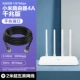 Xiaomi маршрутизатор 4a [Gigabit Edition] +2M Пять типов сетевых кабелей