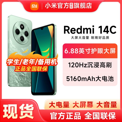 Xiaomi, мобильный телефон для пожилых людей, официальный продукт, redmi