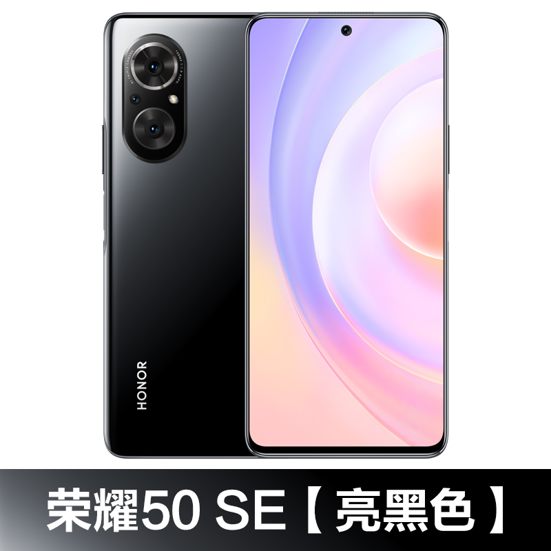 хонор 50 256гб характеристики