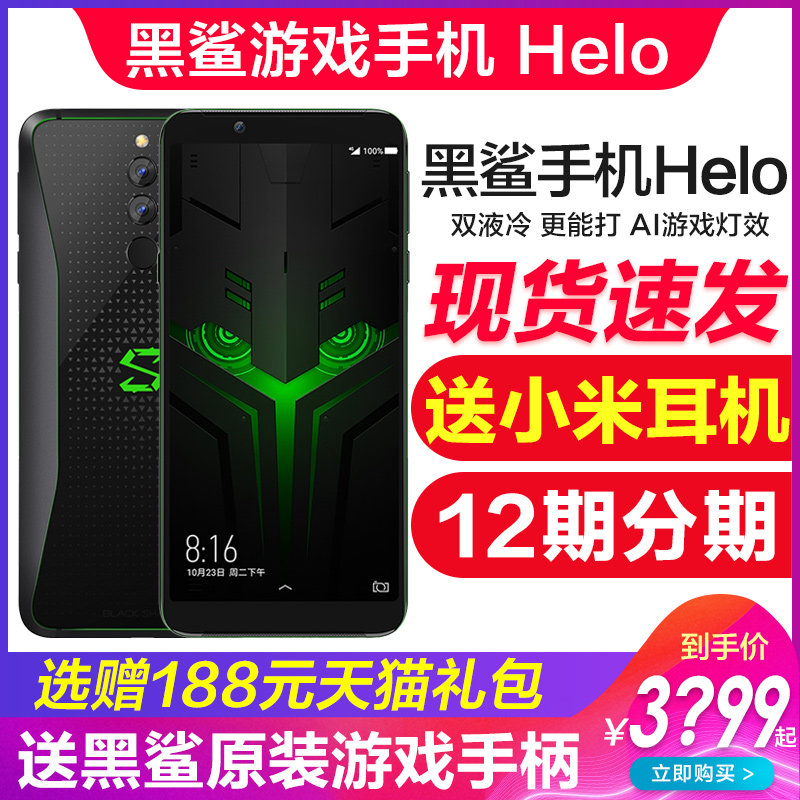 【咨询减钱+送小米耳机】新品现货Xiaomi\/小米