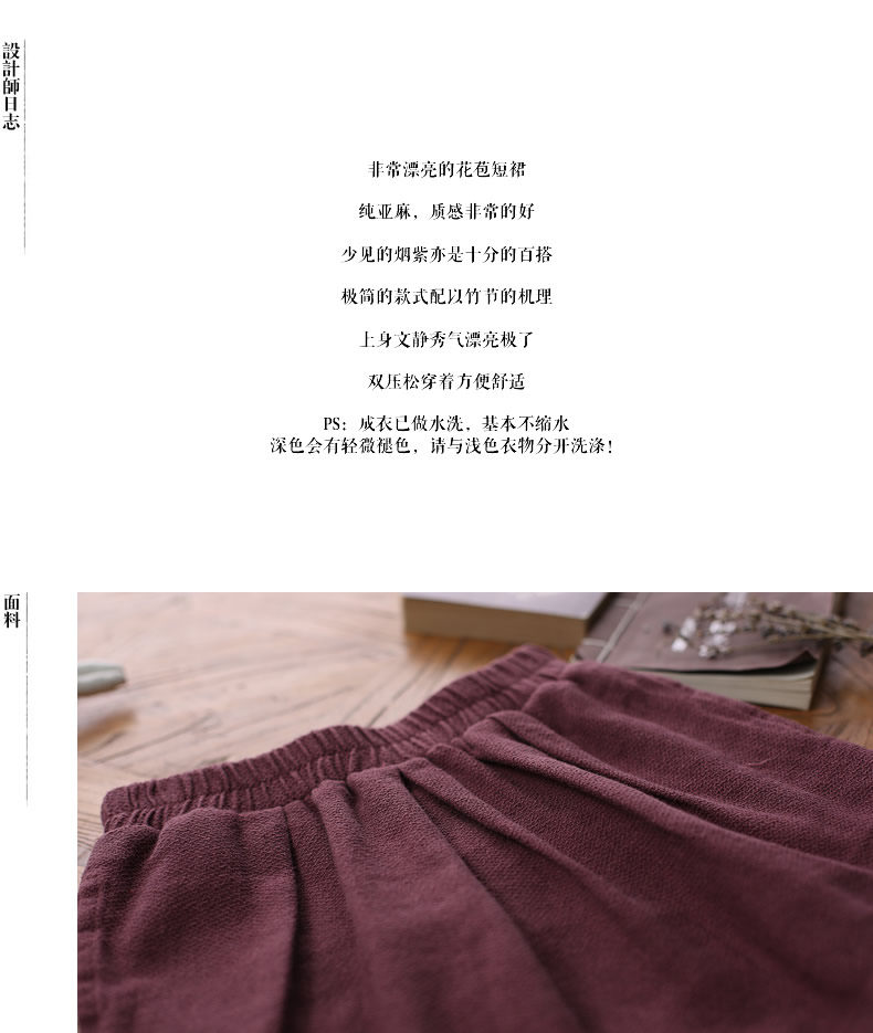 Jupe pour fille en lin - Ref 2050943 Image 13