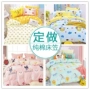 doanh nghiệp giường trẻ em custom-made bông one-piece 1.2 mét 1.5m1.8 mỏng nệm bảo vệ bông trượt cartoon bedspread Ga chun chần Everon