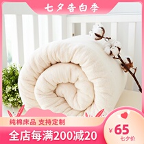 Hand-made Xinjiang cotton quilt autumn and winter childrens cotton quilt kindergarten quilt core pad quilt mattress winter quilt thickened