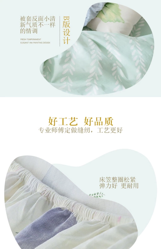 Giường gió Bắc Âu cotton bông đơn 1,5 m 1,8m Simmons nệm trải giường bông trải giường tùy chỉnh ga chun bọc giường spa