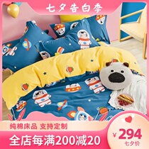 Custom-made cotton brushed sheets four-piece set 1 2m1 5m autumn and winter cartoon pure cotton childrens bedding thick
