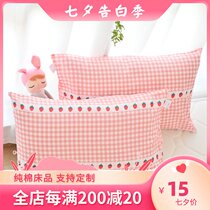 Custom-made Nordic style pillowcase Pure cotton fresh student dormitory 74x48 adult pillowcase Single pillowcase Single
