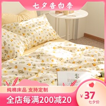 Custom-made pure cotton sheets single piece student dormitory single bed 1 2m1 5m double 1 8m cotton cotton quilt