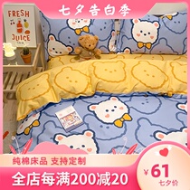 Custom-made pure cotton childrens quilt cover single piece 1 2m1 5m bed 2 0 cartoon baby baby kindergarten dinosaur quilt cover