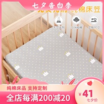 Custom childrens bed sheet single piece pure cotton 1 2 meters 1 5m mattress protective cover non-slip cotton cartoon bedspread bed cover