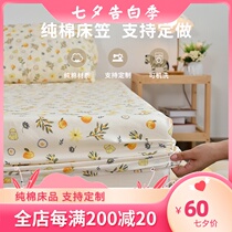Pure cotton bed sheet single piece cotton mattress cover 1 5 meters bed sheet bedspread 1 8 Simmons protective cover tatami custom