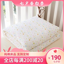 Authentic Tongxiang handmade custom 100%mulberry silk quilt Kindergarten childrens spring and Autumn quilt Mother quilt Xia Liang quilt