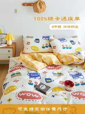 Customized children's cartoon cotton sheets single piece Kindergarten 1 2m1 5 m bed student dormitory single bed sheet