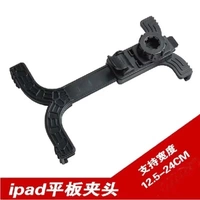 Phụ kiện khay máy tính bảng Apple ipadmini air pro có thể điều chỉnh 7-13 inch khung lười khóa lưng ốp lưng ipad pro 10.5