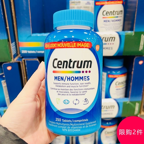 Степень стрельба QF Limited 2 штуки Канады истекает и существует для многомерного композитного витамина молодых мужчин и женщин в пожилых людях.