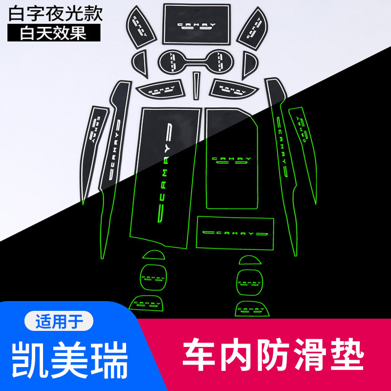 Eighth generation Camery special groove mat 18 - 22 Camery interior modified decorative storage cup accessories