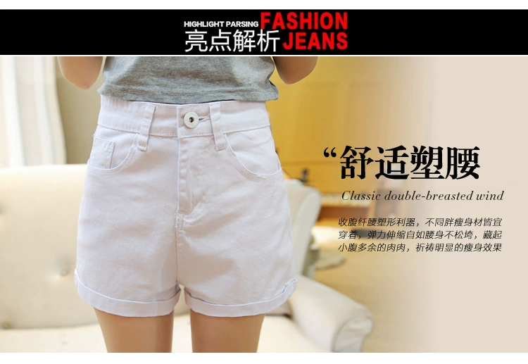 Trắng cao eo quần short denim nữ mùa hè 2018 mới kích thước lớn hoang dã thường lỏng mỏng mỏng rộng chân quăn thủy triều