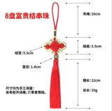 Красный маленький китайский фонарь