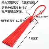 Красный маленький китайский фонарь