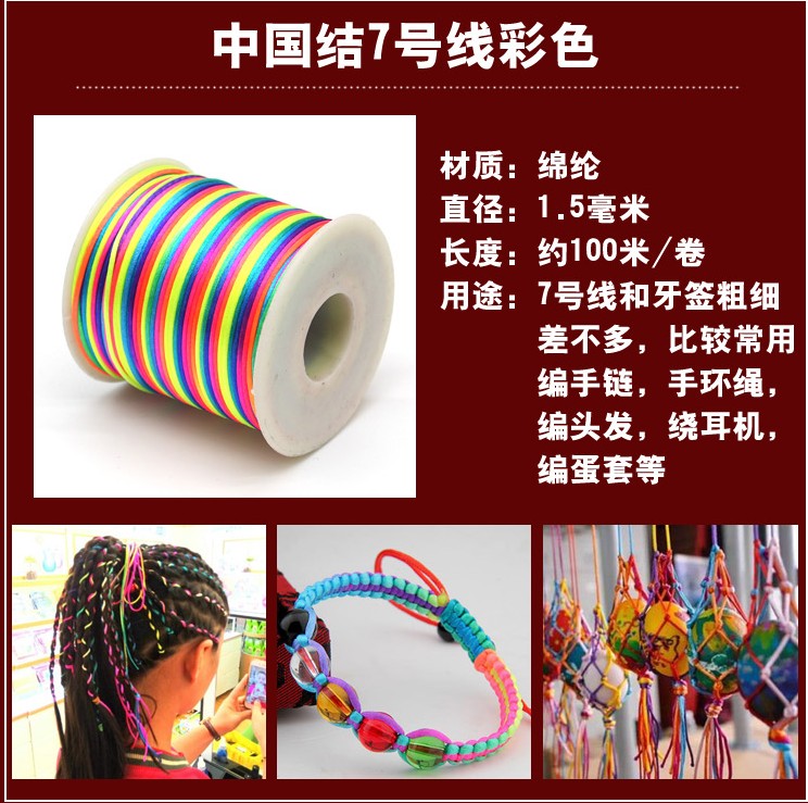 Dây bện đầy màu sắc DIY handmade trẻ em đầy màu sắc dây bện tóc vòng tay dây màu đỏ bện sợi bẩn - Vòng đeo tay Clasp vòng tay nữ