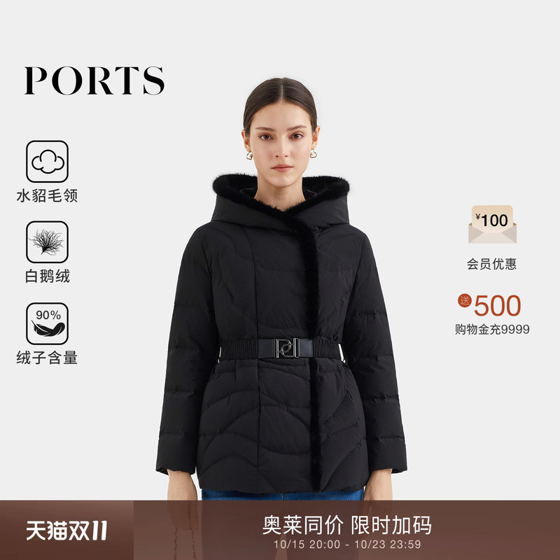 Ports Women's Autumn and Winter Classic Black Versatile Mink Fur-Trimmed Hooded down Jacket for Women Ports Women's Autumn and Winter Classic Black Versatile Mink Fur-Trimmed Hooded down Jacket for Women