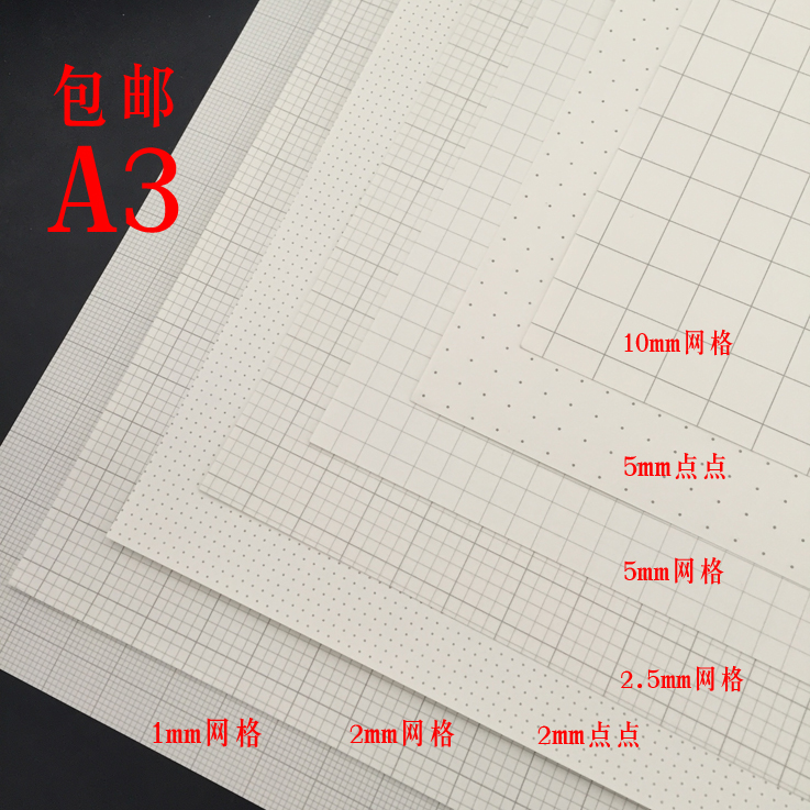 A3 Grid Paper Laser Paper Calculations Paper Square Paper Coordinate Paper Drawing Fonts Design Comic Paper 50 sheets