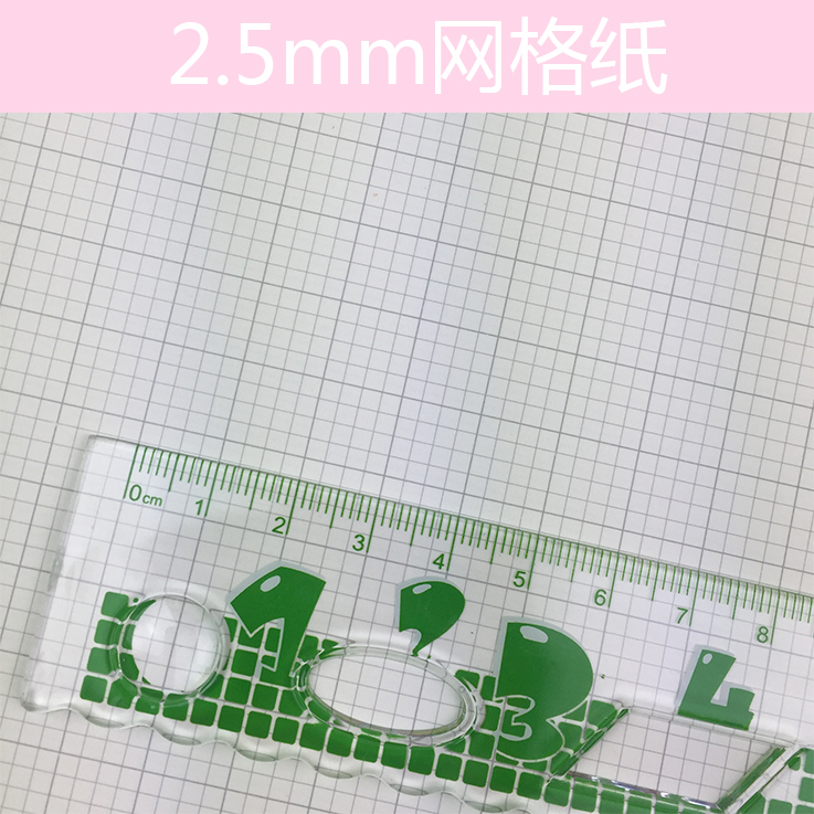 2 5mm Grid paper a4 drawing drawing a3 house type house coordinate paper square paper knit design cartography paper