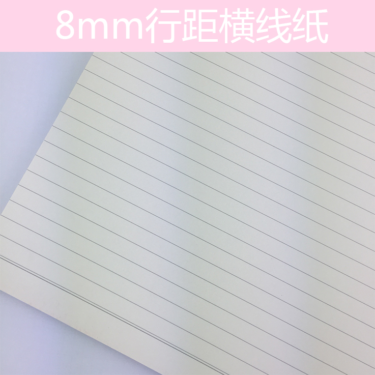 8mm line of distance crosswire paper straw draft paper writing exercise paper crossbar paper 33 line a3a4 crosswire paper