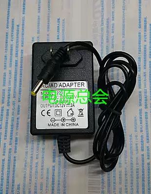 Malata T2 T8 T9 T6 T7 T11 tablet charging power supply adapter 12V2A
