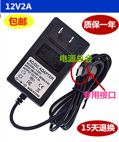 Taipower X5 PRO 2-in-1 Tablet Type-C Charger Cable F6 Pro Power Adapter 12V2A