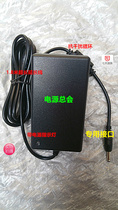 Onda Xiaoma 31 charger line ultra-thin business gaming computer 12v3A power adapter
