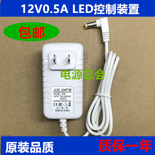 Philips LED eye protection small table lamp 66024 power cord Jingxu 71658 power adapter 12V0 5A