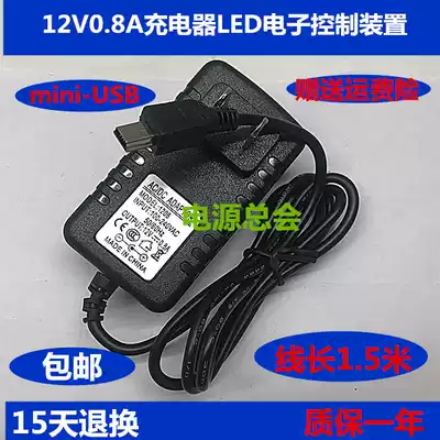 Xiaojiro Y330 Y350 Y360 LED eye lamp JY-P12080 charging cable power adapter