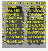 21 Bora Lavida Golf 7 Tanyue Magotan Sagitar 5054A surpasses 5053 data cable Volkswagen brush hidden