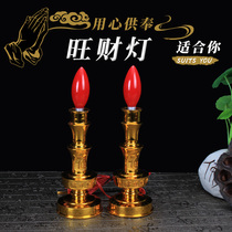 LED electric candle Wangcai lamp energy-saving plug-in power Magic Lamp Wenwu Wealth God Guan Gong Buddha niche candle light long light