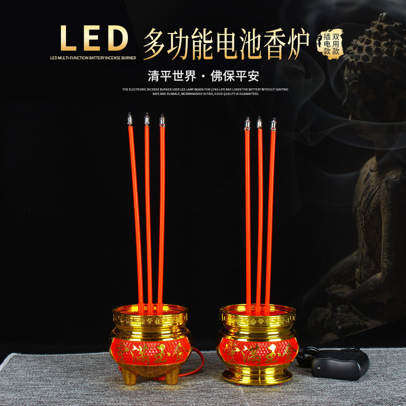 LED electronic incense burner Electric incense candle table God of Wealth smoke-free simulation incense burner table incense burner Buddha lamp battery plug-in