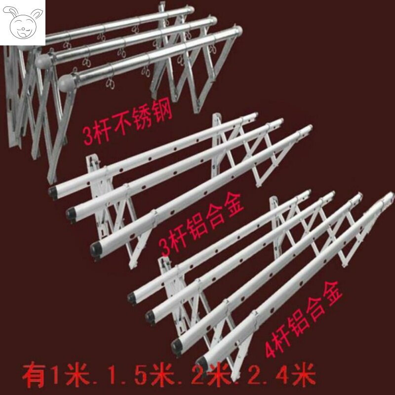 ~New practical extension balcony hanging clothes rack stable wall accessories Small apartment can store three-pole wall 