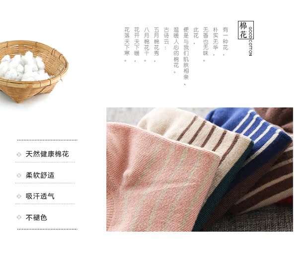 Vớ nữ bốn mùa vớ dễ thương nông miệng vô hình vớ vớ mùa hè Hàn Quốc vớ cotton ngắn ống khử mùi vớ thể thao phụ nữ - Vớ hàng tuần tất uniqlo